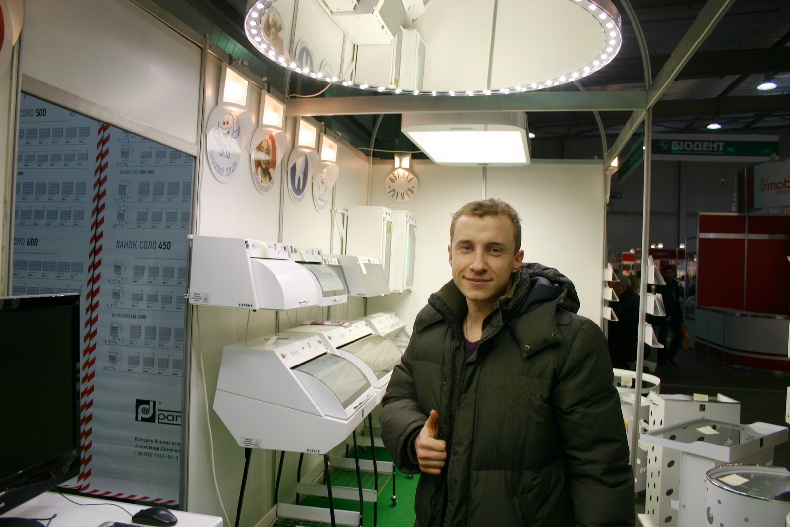 Фотоотчет с выставки «Медвин: ЭкспоДентал — 2013», г. Киев